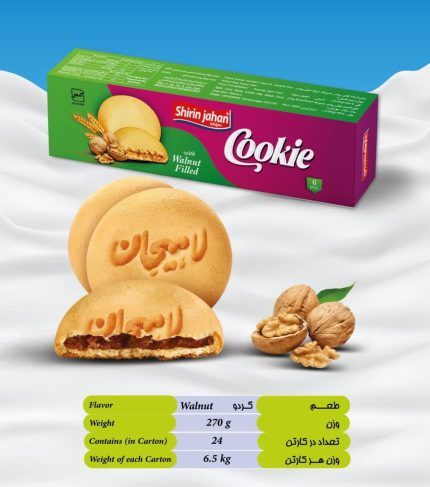 کلوچه ۶ عددی گردویی لاهیجان