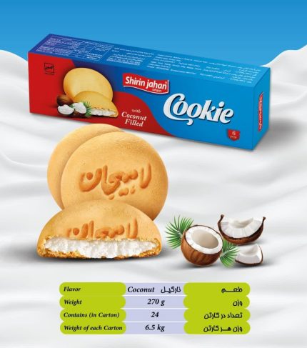 کلوچه ۶ عددی نارگیلی لاهیجان